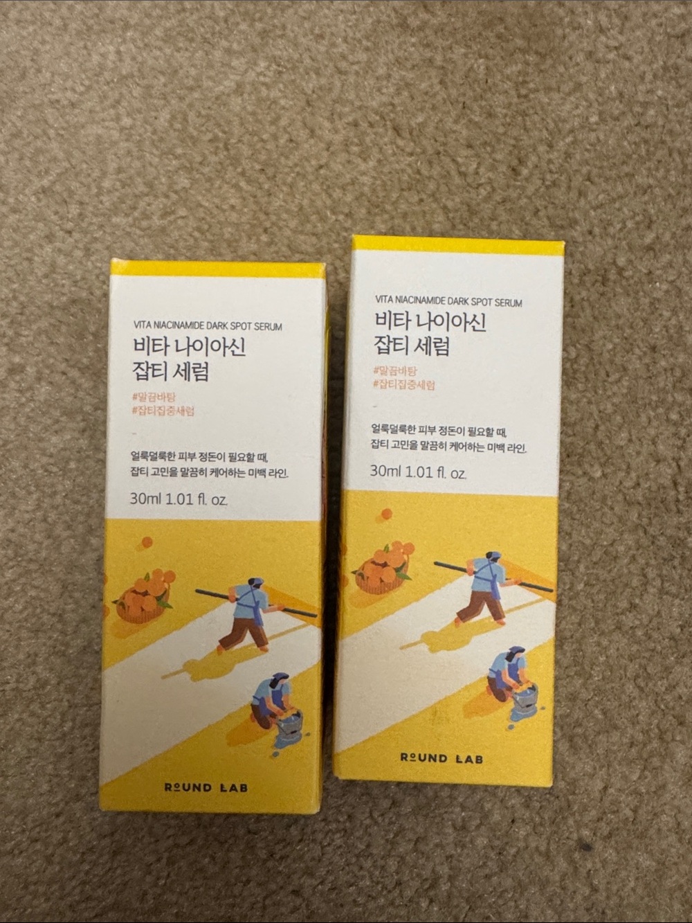 Round Lab Vita Niacinamide Dark Spot Serum - Yellow
